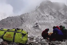 登顶世界第一珠穆朗玛峰全纪实过程充满艰辛视频封面