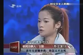 22岁女孩天使面孔，体重只有25公斤，却有一个爱她如命好男友视频封面