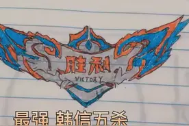 纸做手机📱视频封面