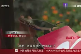 人保车险处理事故太拖延，态度不积极，人伤调查如“走过场”？视频封面