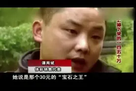 女子买彩票中150万，拿去体彩中心兑奖，体彩中心：你先告我视频封面