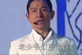 嗨翻全场！刘德华演唱会上唱《咱们屯里的人》，真好听视频封面