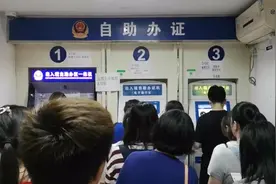 明起47城大陆居民赴台个人游试点暂停，自助办证机前排起长龙视频封面