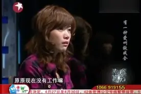 女子忘不了前男友想和好，前男友现场告白现女友，女子伤心难过视频封面