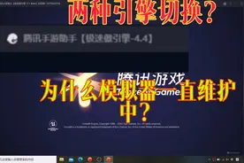 腾讯手游助手，如何进入PUBG国际服？视频封面