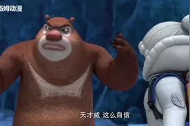 熊出没：大家发现地震原因，竟发现天才威的实验室