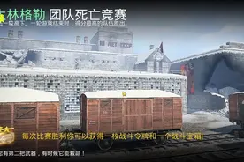 手机版的战地5，世界战争,英雄下载教程视频封面