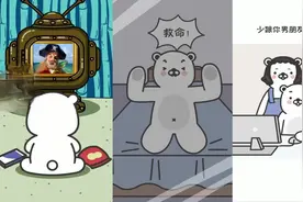 小时候睡中午觉，VS长大后睡中午觉，太现实了视频封面