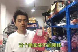 网上9.9元包邮的衣服能不能买？橙小爸给你们透露，听完别吃惊视频封面