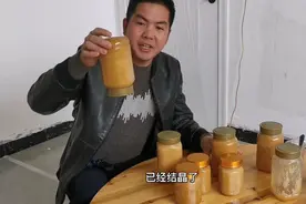 还没有知道野生蜂蜜性质的，看看冬天的蜂蜜结晶是这个样子视频封面