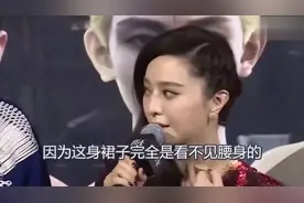范冰冰逛商场巧妙遮掩身材，罕见露粗腿，网友：皮肤真白！视频封面