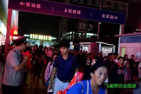 实拍 昆明火车站出站口和想象的差别有点大？