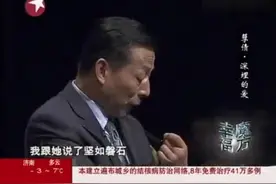 男子寻找失散多年的妻女10年男子的一份礼物引的妻子痛苦不已视频封面