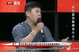 妻子竟然要把新房送给小舅子结婚，丈夫这下不愿意了，翻开旧账了视频封面