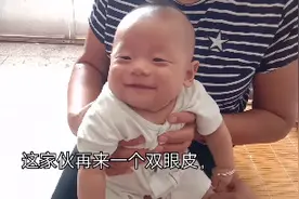 表妹做的试管婴儿，比正常受孕宝宝还要健康，小家伙太惹人爱了视频封面