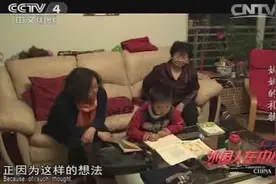 立陶宛媳妇来到中国，中西方文化差异让他们在教育上发生矛盾视频封面