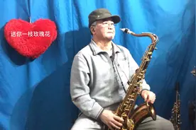 次🎷 维吾尔族民歌《送你一枝玫瑰花》bB调视频封面