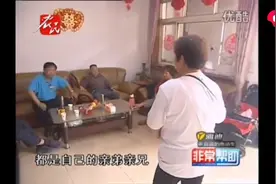 老人七个子女，在帮大哥调解下，齐心协力给老人养老。视频封面