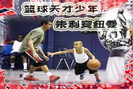 篮球天才少年高一不足170cm，是基因问题还是魔鬼训练所致？视频封面