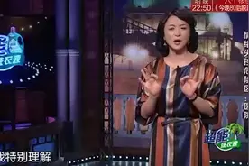 人在愤怒的情况下会做出什么样的事情，听金星讲视频封面