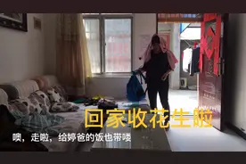 婷妈要回家收花生了，走时把事情交代清楚，姐弟会照顾好自己吗