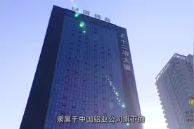 大型国企——中国十二冶宣传片视频封面