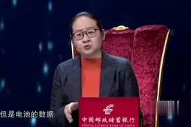 中国牛人发明超级电池，可使电动汽车续航1000公里，市场估值10亿视频封面
