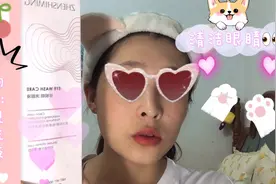 今日好物分享：珍视明洗眼液👀清洁眼睛、缓解疲劳过度就用它！视频封面