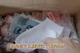 最近问的最多的福袋统一解说一下视频封面