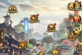 放置三国，视频最后奉上激活码三四十个视频封面