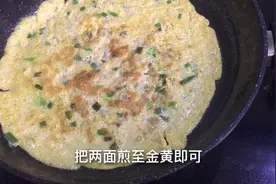 教大家在家做蛤蜊煎蛋，2个鸡蛋，3块钱蛤蜊肉，好吃又实惠！视频封面