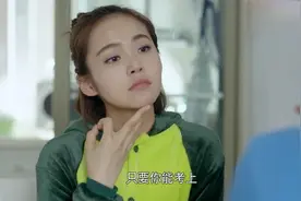 影视：妹妹发现哥哥的秘密，吃饭时候暗中要挟他。视频封面