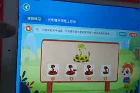 4岁女宝答题得了100分还不满足，非常热爱学习视频封面