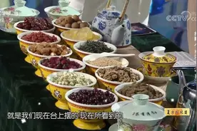 宁夏特色八宝盖碗茶惊艳众人，数十种原材料琳琅满目，看着就馋了视频封面