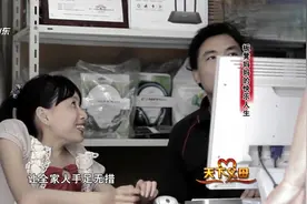 残疾女孩结婚半年就怀孕，全家人都劝她打掉，女孩：我不甘心！视频封面
