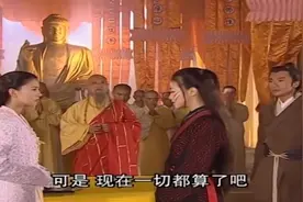 周芷若悔悟拿出屠龙刀和九阴真经，削发为尼赵敏答应嫁给张无忌视频封面