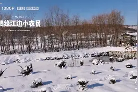 银装素裹，丹东迎来2019年最大的一次大雪！看看与昨天的变化视频封面