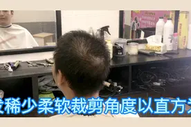 男生细软少发质短发发型