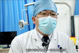 红霉素可以治疗耳朵发炎吗？看看医生怎么说视频封面