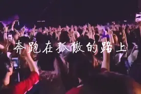 张艺兴|奔跑在孤傲的路上视频封面