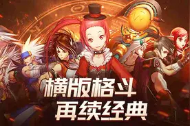 腾讯的地下城与勇士终于出正版手游了，端游神还原啊视频封面
