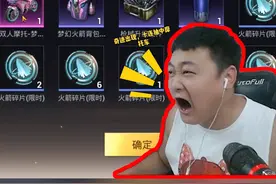 抽了两百多个号，终于抽出摩托车~#抽奖 #欧皇 视频封面