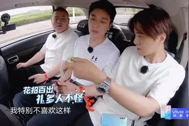 极限挑战：罗志祥用手表“收买”岳云鹏和贾乃亮，组成三表天团视频封面