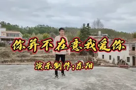 轻松欢快步子舞《你并不在意我爱你》一个人在家也可以跳！视频封面