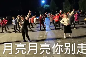 月亮月亮你别走，舞姿优美，简单易学，云南腾冲特色广场舞视频封面