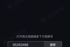假装监考老师像
解说员。视频封面