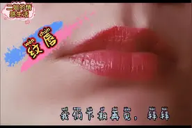 非常时期只能宅在家，拿出工具盒纹唇走起，一起看看效果怎么样吧视频封面