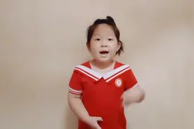 每天积累一点点，轻松掌握大知识——多音字“提”视频封面