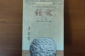 2000年初初中语文第一册，每篇课文都很经典，从百草园到三味书屋