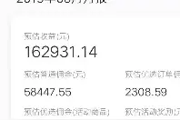 撸点便宜的纸巾，自己去推摊或者家用不错，推摊日赚三五百很轻松视频封面